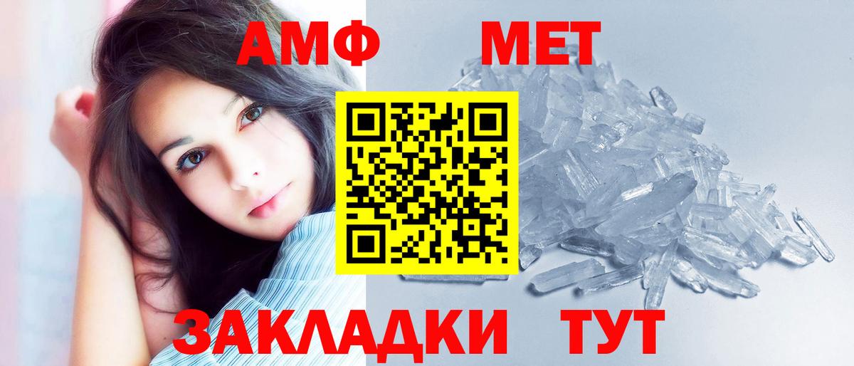 Амфетамин  kraken ONION  Вход с VPN  Курчатов  АМФЕТАМИН Premium 