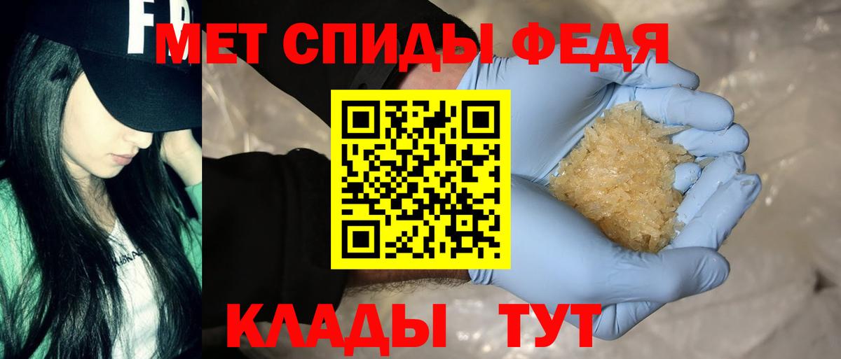 Амфетамин Premium Курчатов