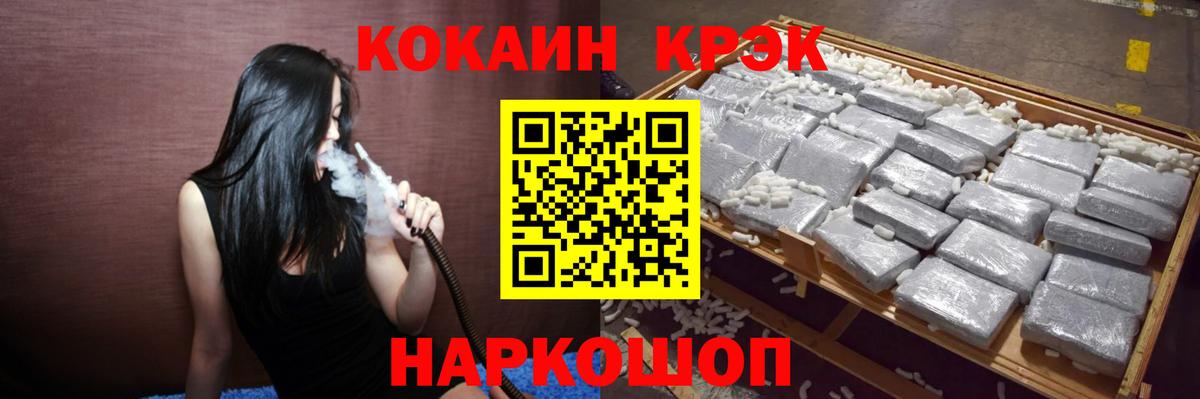 Альфа ПВП СОЛЬ   Каннабис  Курчатов  Вейп ТГК  Вход с VPN  ГАШИШ  Канабис  Меф МЯУ МЯУ  