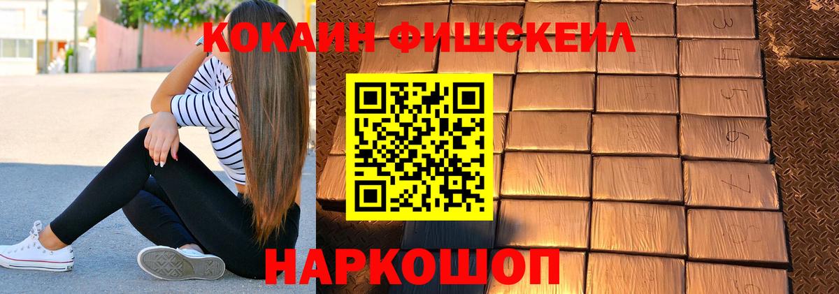 COCAIN Перу Курчатов