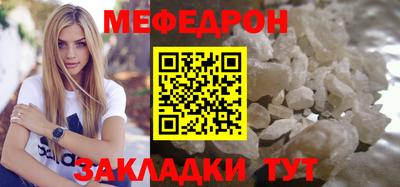 крисы Ипатово