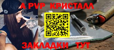 крисы Ипатово