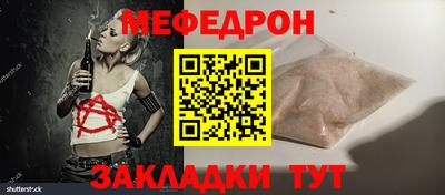 герыч Ирбит