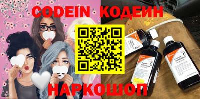 кокаин премиум Кандалакша
