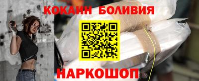 бутик Камышлов