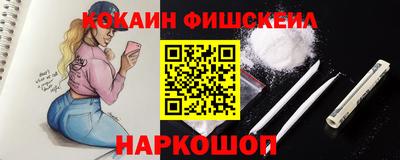 бутик Камышлов