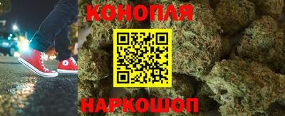 бутик Камышлов
