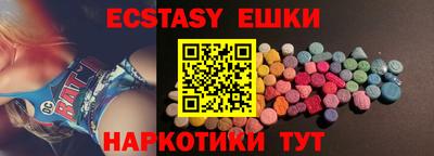 крисы Ипатово