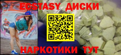 соль ск Канаш