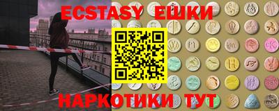 крисы Ипатово