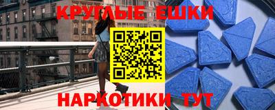 крисы Ипатово