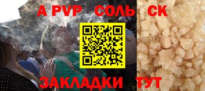герыч Ирбит