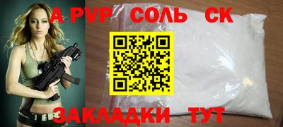бутик Камышлов