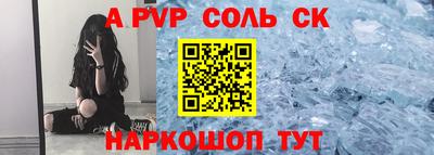 крисы Ипатово