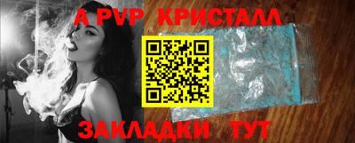 бутик Камышлов
