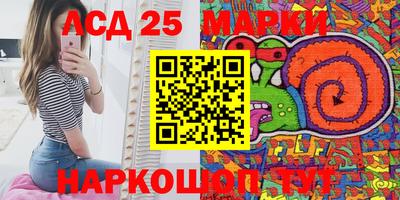 крисы Ипатово
