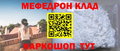 соль ск Канаш