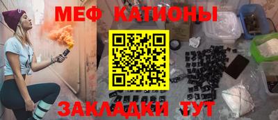 соль ск Канаш