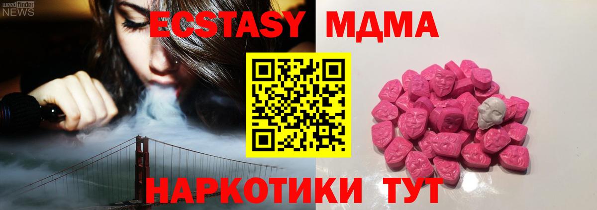 Гашиш Курчатов