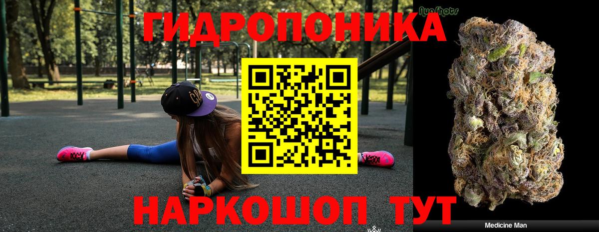 Каннабис Ganja  Бошки марихуана Amnesia  Курчатов  Шишки марихуана AK-47  Вход с VPN 